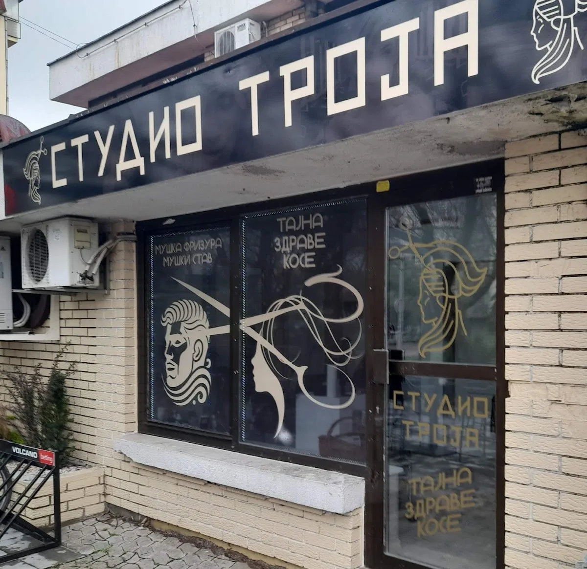 STUDIO TROJA, Banja Luka